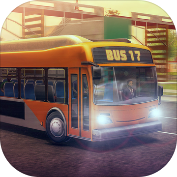 巴士模擬2017